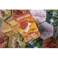 настольная игра Фермагеддон