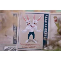 настольная игра Фермагеддон