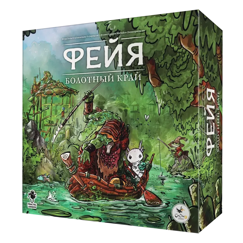 настольная игра Фейя. Болотный Край