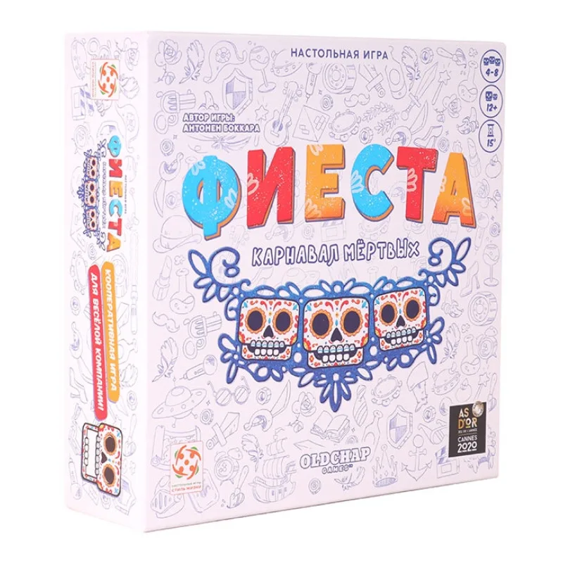 настольная игра Фиеста. Карнавал мёртвых