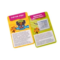 настольная игра Фикси-ванная
