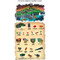 настольная игра Fireball Island: Проклятие острова Вул-Кар