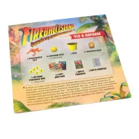 настольная игра Fireball Island: Проклятие острова Вул-Кар. Дополнение: Крадущийся тигр, притаившиеся пчелы