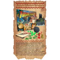 настольная игра Fireball Island: Проклятие острова Вул-Кар. Дополнение: Последний авантюрист