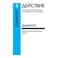 настольная игра Флакс / Fluxx (новая версия)