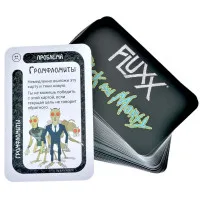 настольная игра Флакс / Fluxx. Рик и Морти