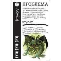настольная игра Флакс Ктулху / Cthulhu Fluxx