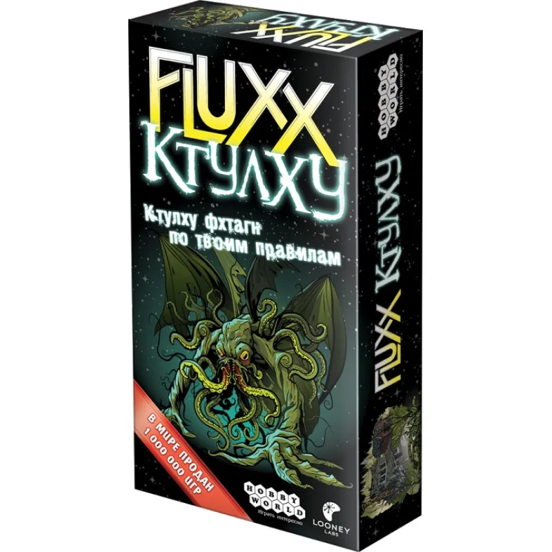 настольная игра Флакс Ктулху / Cthulhu Fluxx