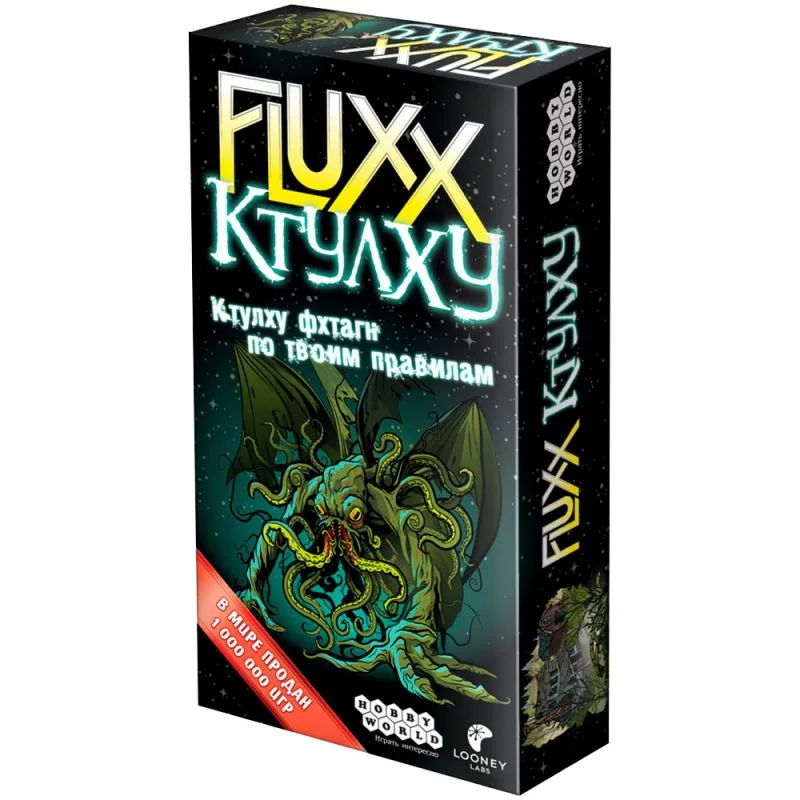 настольная игра Fluxx Ктулху
