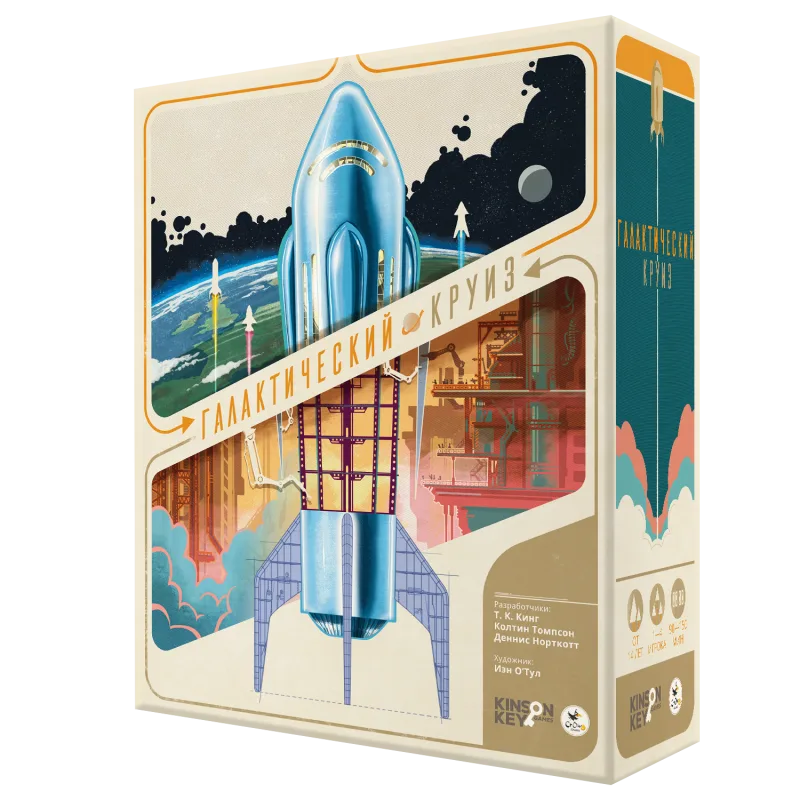 настольная игра Галактический круиз