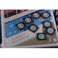 настольная игра Галактический круиз. Комфорт