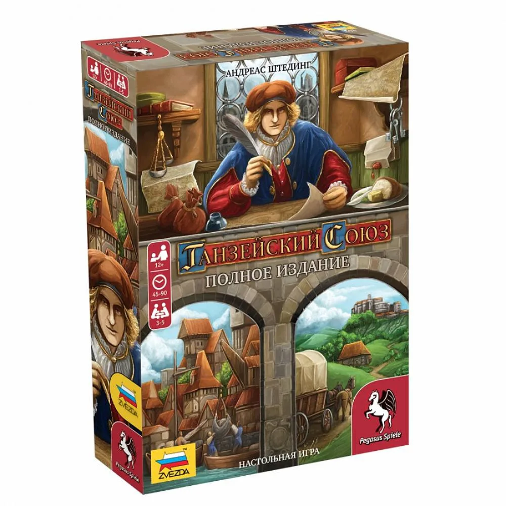 настольная игра Ганзейский союз