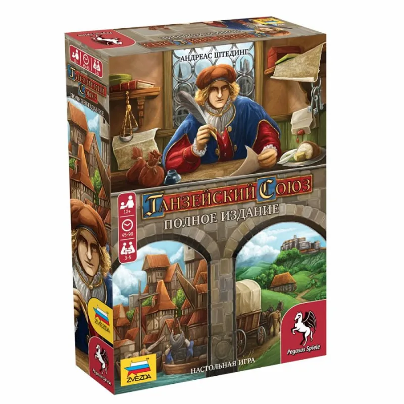 настольная игра Ганзейский союз