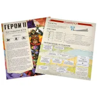 настольная игра Герои