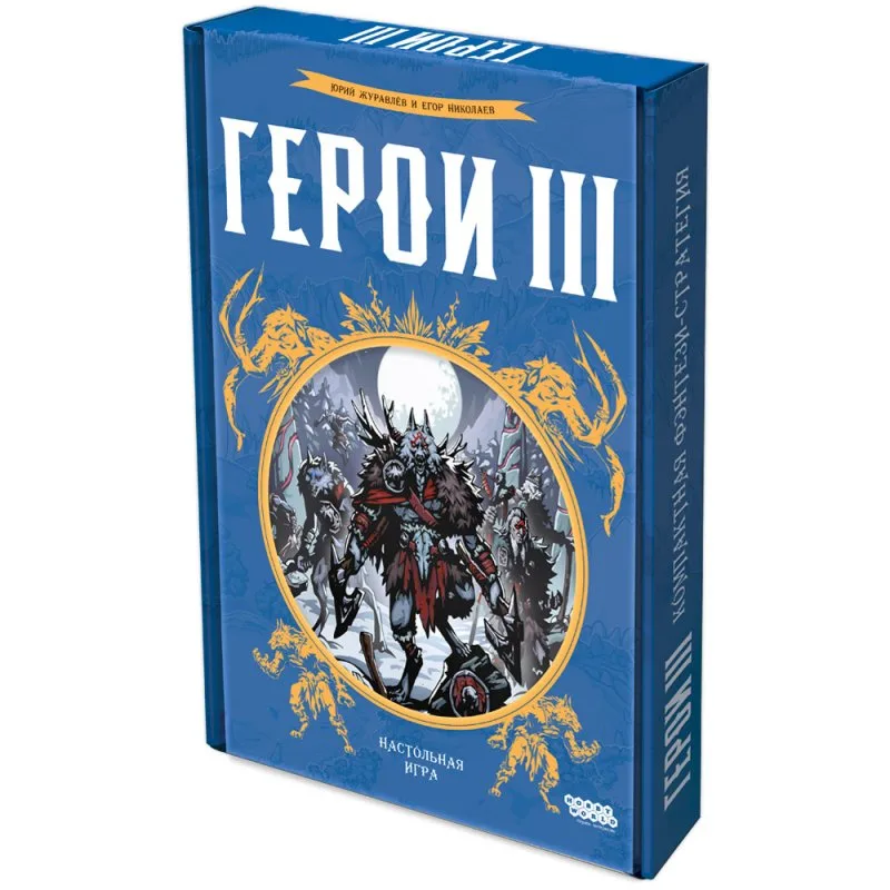 настольная игра Герои III