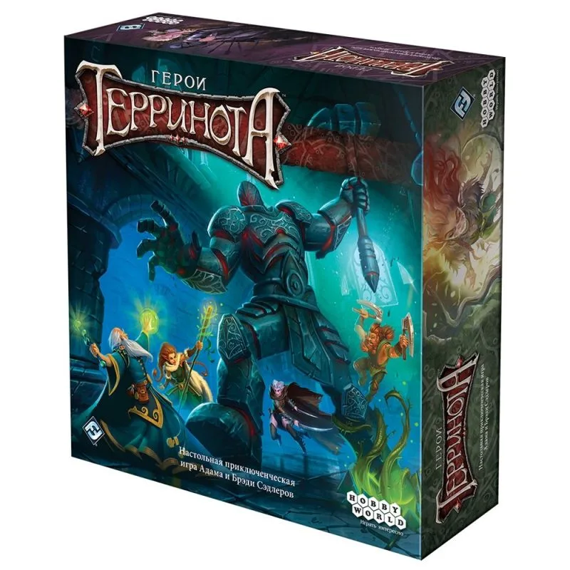 настольная игра Герои Терринота