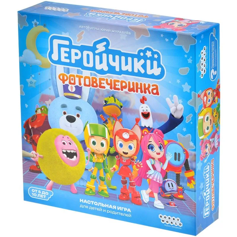 настольная игра Геройчики: Фотовечеринка