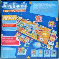 настольная игра Геройчики: Фотовечеринка
