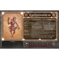 настольная игра Gloomhaven. Мрачная гавань