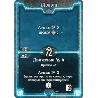 настольная игра Gloomhaven. Мрачная гавань