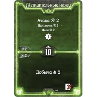 настольная игра Gloomhaven. Мрачная гавань
