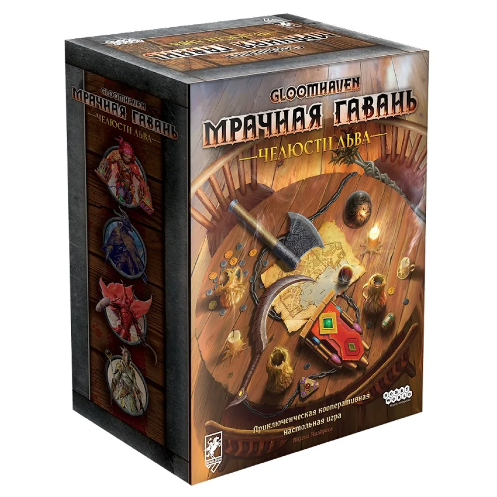 настольная игра Gloomhaven. Мрачная гавань. Челюсти льва