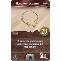 настольная игра Gloomhaven. Мрачная гавань. Челюсти льва