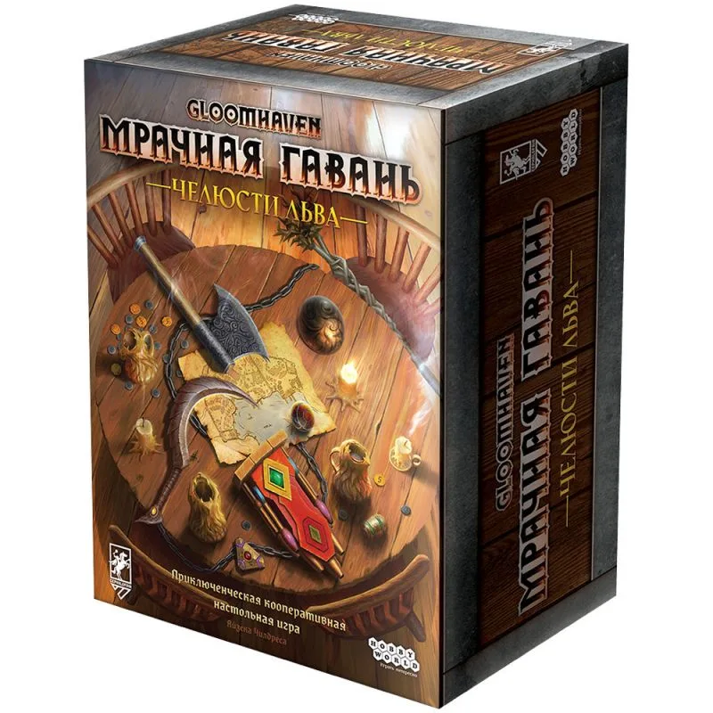 настольная игра Gloomhaven. Мрачная гавань. Челюсти льва