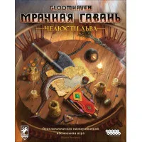 настольная игра Gloomhaven. Мрачная гавань. Челюсти льва
