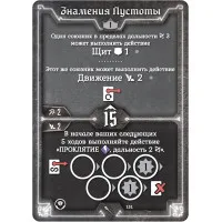 настольная игра Gloomhaven. Мрачная гавань. Челюсти льва