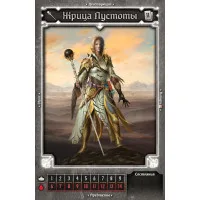 настольная игра Gloomhaven. Мрачная гавань. Челюсти льва