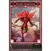 настольная игра Gloomhaven. Мрачная гавань. Челюсти льва