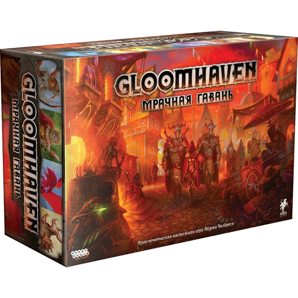 настольная игра Gloomhaven. Мрачная гавань
