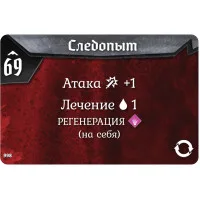 настольная игра Gloomhaven. Мрачная гавань. Дополнение: Забытые круги