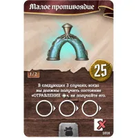 настольная игра Gloomhaven. Мрачная гавань. Дополнение: Забытые круги