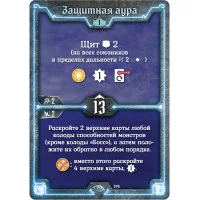 настольная игра Gloomhaven. Мрачная гавань. Дополнение: Забытые круги