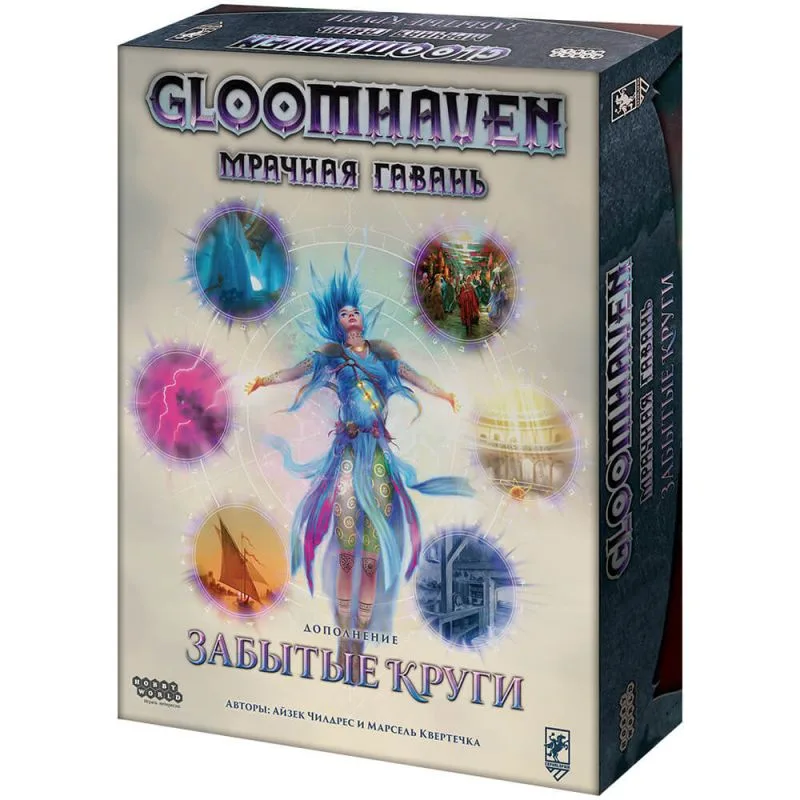 настольная игра Gloomhaven. Мрачная гавань. Дополнение: Забытые круги