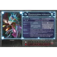 настольная игра Gloomhaven. Мрачная гавань. Дополнение: Забытые круги