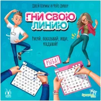 настольная игра Гни свою линию