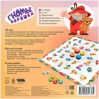 настольная игра Гномы воришки