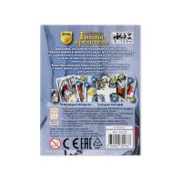 настольная игра Гномы-вредители дуэль