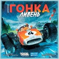 настольная игра Гонка: Ливень