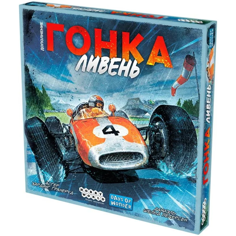 настольная игра Гонка: Ливень