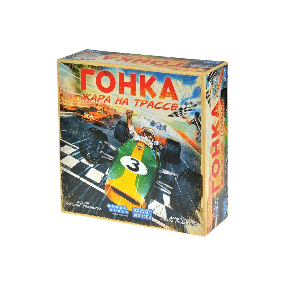 настольная игра Гонка: Жара на Трассе