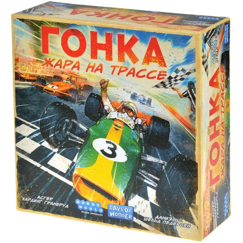 настольная игра Гонка: Жара на Трассе