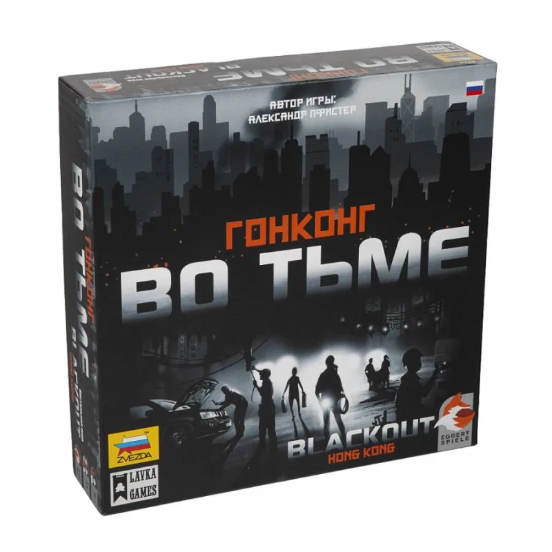 настольная игра Гонконг во Тьме