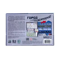 настольная игра Город моторов