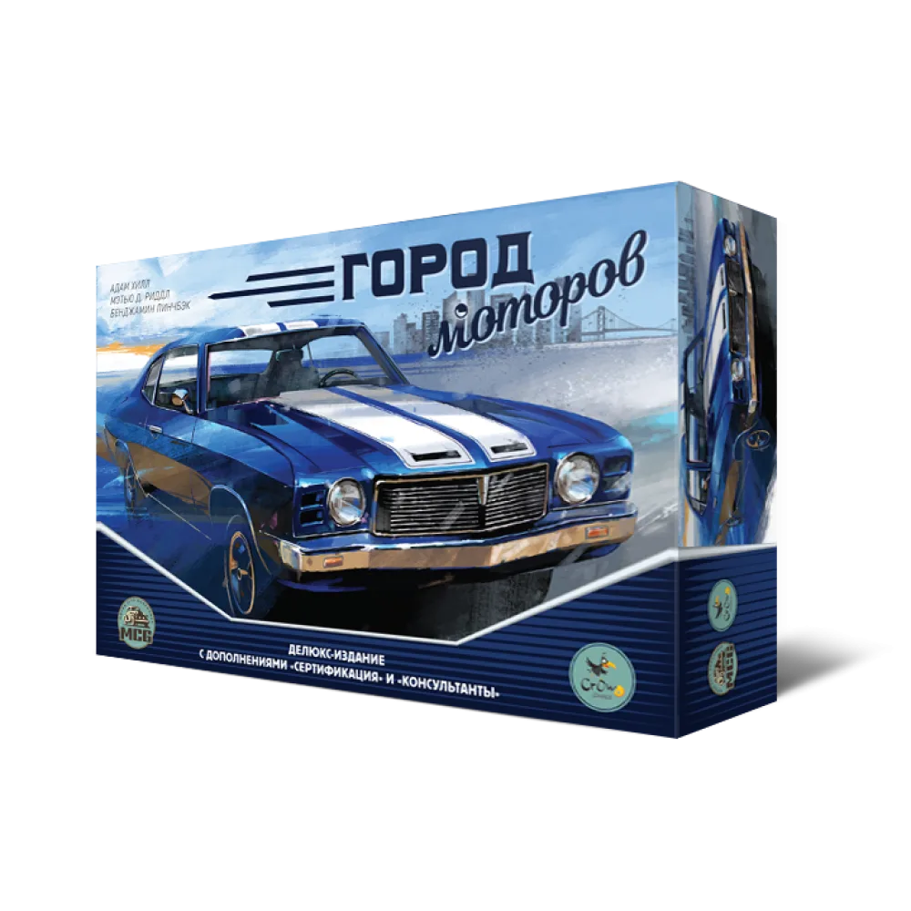 настольная игра Город моторов