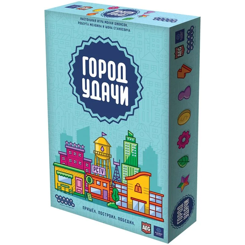 настольная игра Город удачи