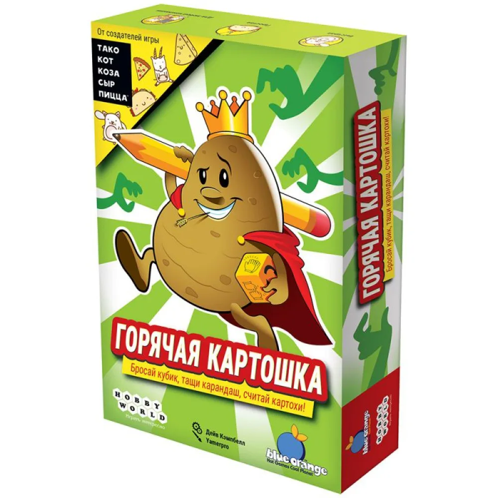 настольная игра Горячая картошка